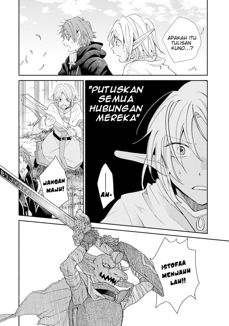 Kinka 1-mai de Kawaru Boukensha Seikatsu chapter 13